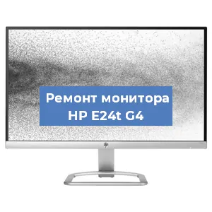 Замена разъема HDMI на мониторе HP E24t G4 в Тюмени